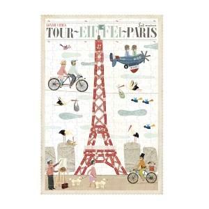 Παζλ Παρίσι PZ631