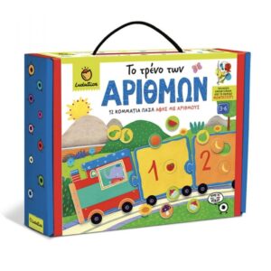 Το τρένο των αριθμών - Montessori Method Games LUD-23720