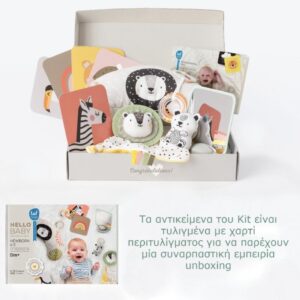 Taf Toys Newborn develop & play kit T-12915