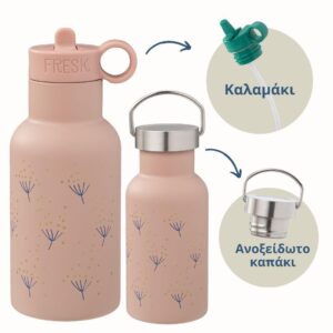 Fresk: Θερμός με καλαμάκι & διπλό τοίχωμα από ανοξείδωτο ατσάλι / 350ml - Dandelion FR-FD300-12